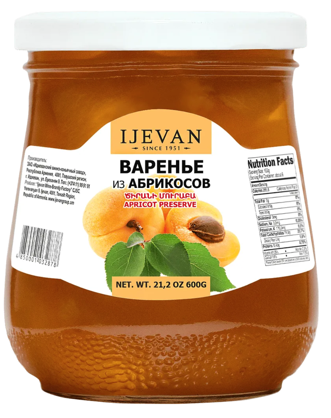 Homemade Armenian apricot jam